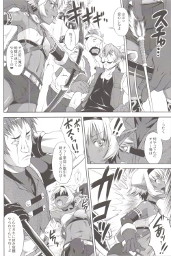 Page 5 of DARK SLAVE