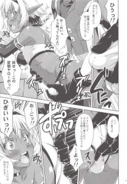 Page 8 of DARK SLAVE