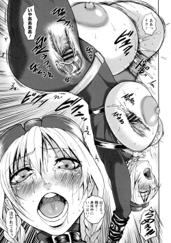 Page 171 of Chounyuu Daifungoku