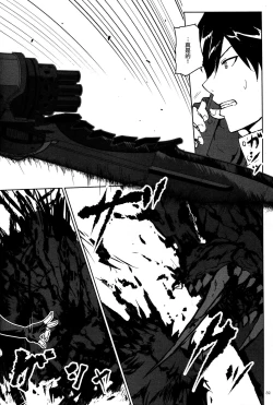 Page 32 of Again #2 "Flashback Memories"