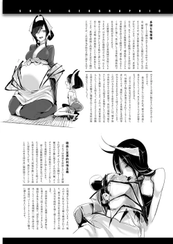 Page 127 of Konna Karada de Ii no Nara