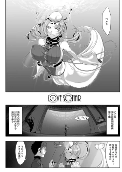 Page 183 of Konna Karada de Ii no Nara