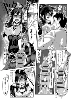 Page 26 of Konna Karada de Ii no Nara