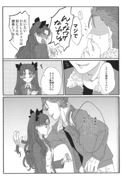 Page 12 of Miss Perfect no xxx