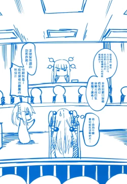 Page 3 of GuchuOtome l 咕啾的濕濡乙女