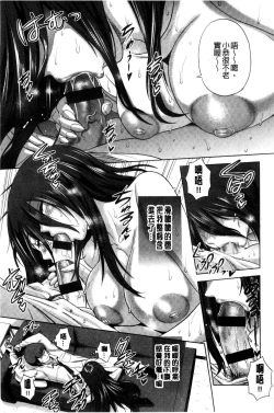 Page 21 of Anekomori Melonbooks Shousasshi l 淫姐宅在家 + melonbooks特典