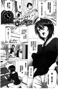 Page 7 of Anekomori Melonbooks Shousasshi l 淫姐宅在家 + melonbooks特典