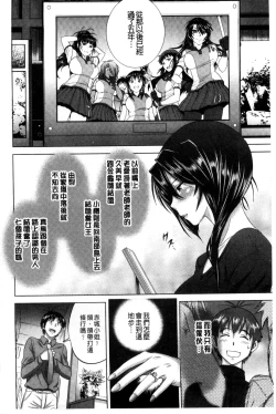 Page 8 of Anekomori Melonbooks Shousasshi l 淫姐宅在家 + melonbooks特典