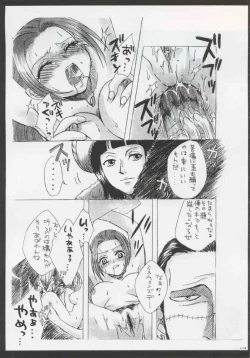 Page 103 of Gamble Piece