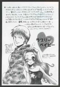 Page 109 of Gamble Piece