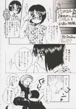 Page 112 of Gamble Piece