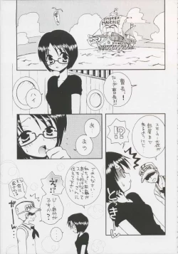 Page 117 of Gamble Piece