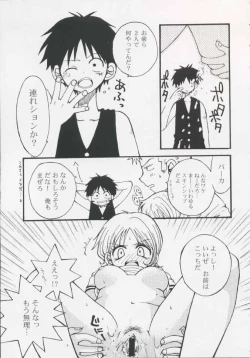 Page 13 of Gamble Piece