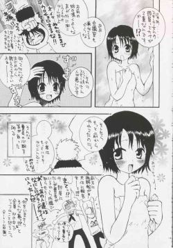 Page 145 of Gamble Piece