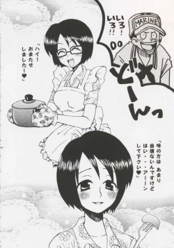 Page 150 of Gamble Piece