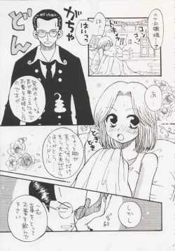 Page 156 of Gamble Piece