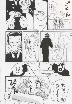 Page 157 of Gamble Piece