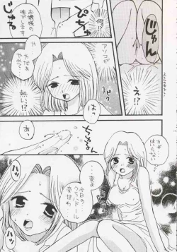 Page 158 of Gamble Piece