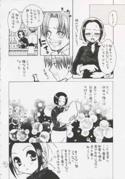 Page 173 of Gamble Piece