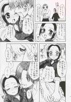 Page 174 of Gamble Piece