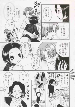 Page 178 of Gamble Piece