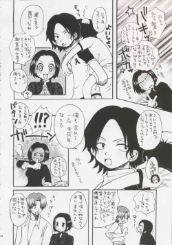 Page 179 of Gamble Piece