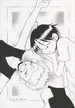 Page 184 of Gamble Piece