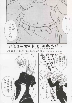 Page 18 of Gamble Piece