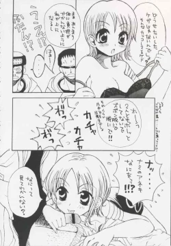 Page 21 of Gamble Piece