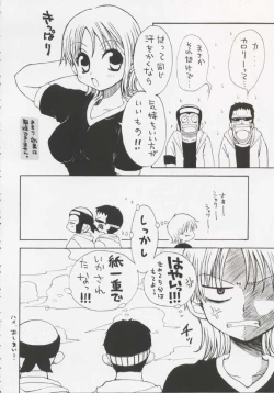 Page 33 of Gamble Piece