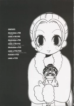 Page 64 of Gamble Piece