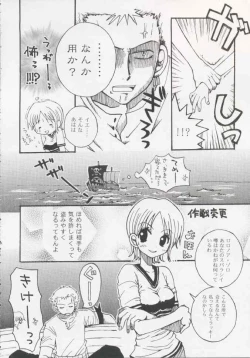 Page 6 of Gamble Piece