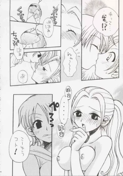 Page 71 of Gamble Piece