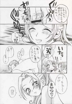 Page 76 of Gamble Piece