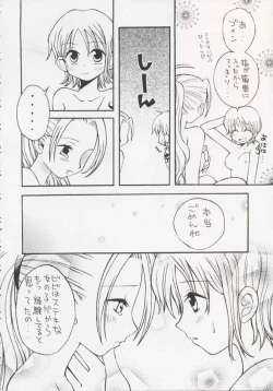 Page 77 of Gamble Piece