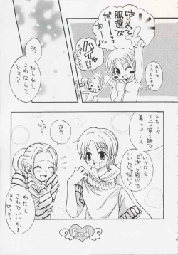 Page 80 of Gamble Piece