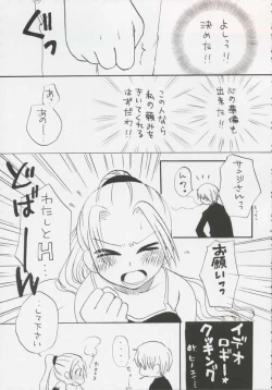 Page 81 of Gamble Piece