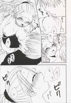 Page 87 of Gamble Piece