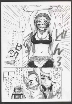 Page 99 of Gamble Piece