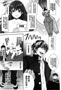 Page 72 of Onnanoko no Hi l 淫猥的女孩之日