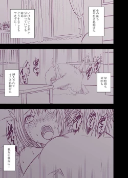 Page 38 of Shinyuu no Kareshi ni Okasareta Watashi