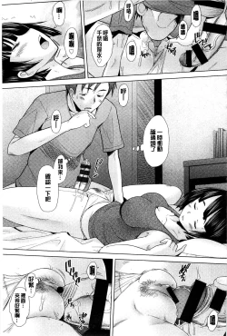 Page 176 of SaSex | 給你愛愛