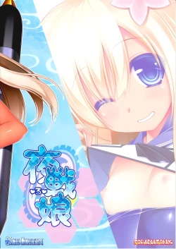 Page 3 of Yasen Musume