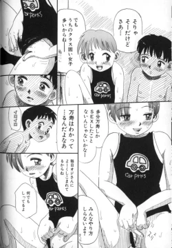 Page 130 of Kitsui Kedo NuruNuru