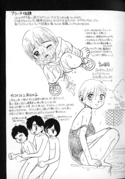 Page 145 of Kitsui Kedo NuruNuru