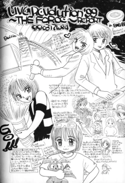 Page 148 of Kitsui Kedo NuruNuru