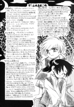 Page 149 of Kitsui Kedo NuruNuru