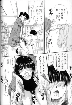 Page 50 of Kitsui Kedo NuruNuru