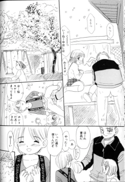 Page 62 of Kitsui Kedo NuruNuru