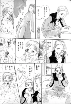 Page 65 of Kitsui Kedo NuruNuru